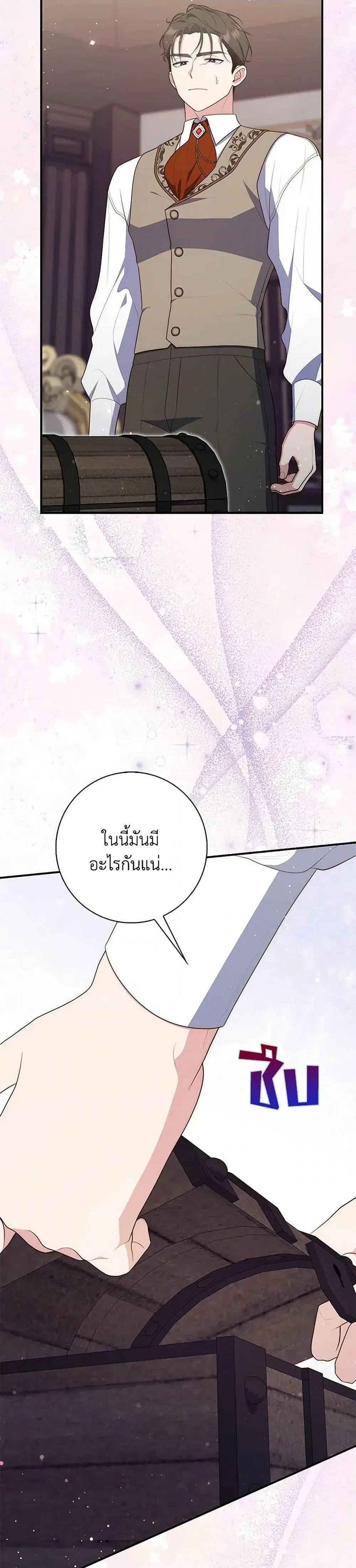 หน้า 15 จาก 52