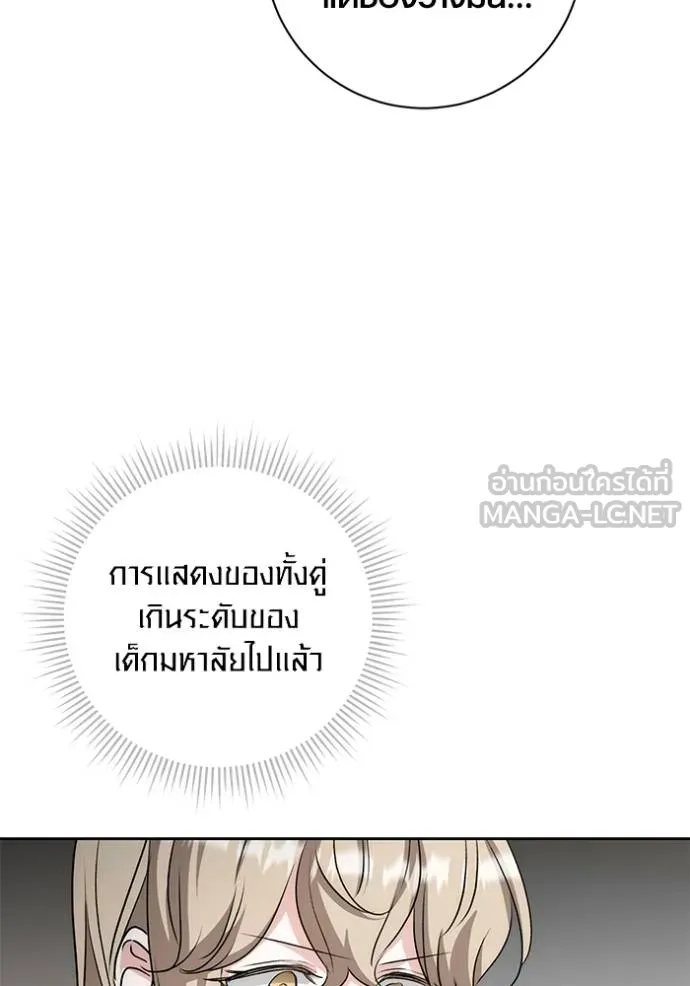 หน้า 126 จาก 144
