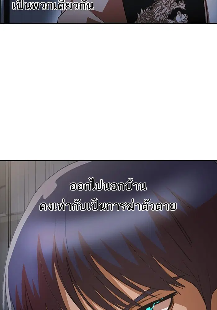 หน้า 83 จาก 140