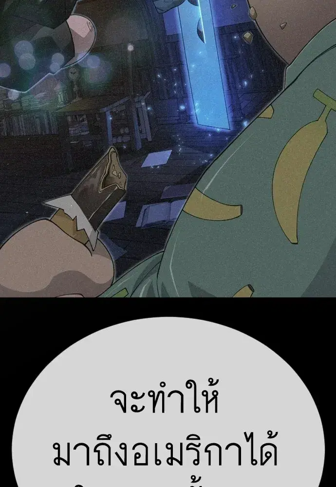 หน้า 91 จาก 190