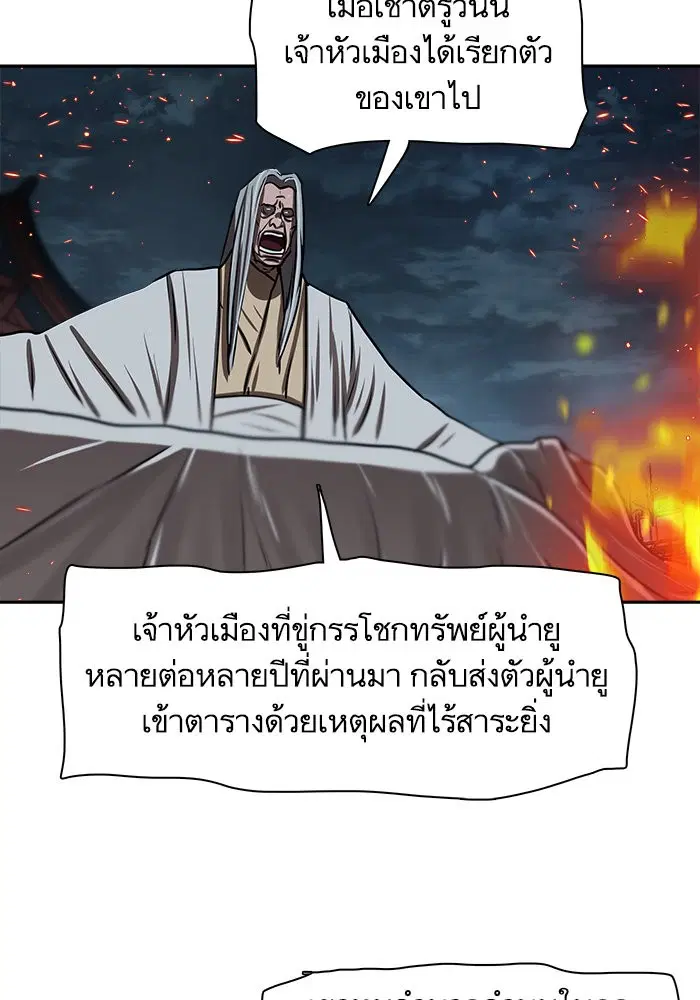หน้า 25 จาก 87