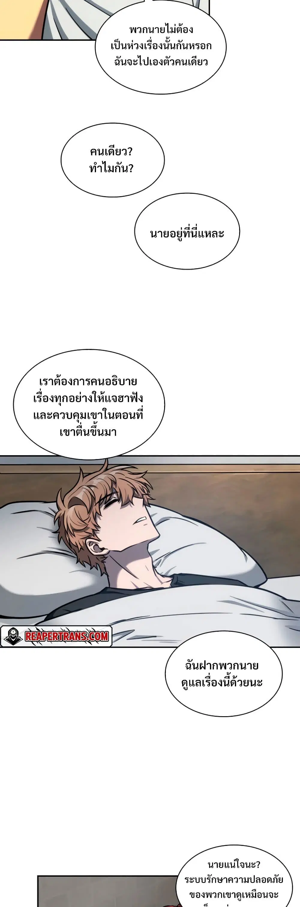 หน้า 24 จาก 40