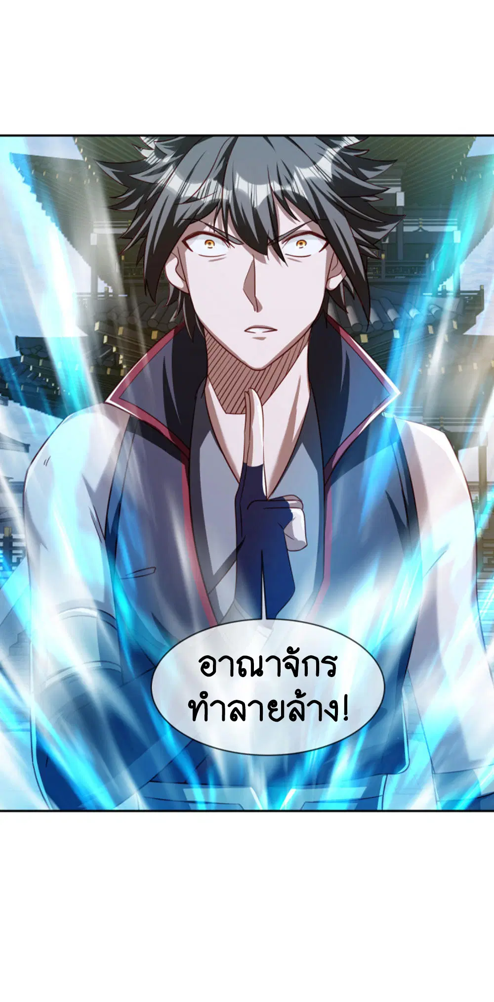 หน้า 53 จาก 59