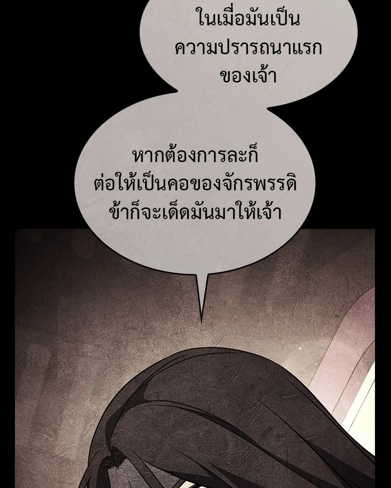 หน้า 239 จาก 273