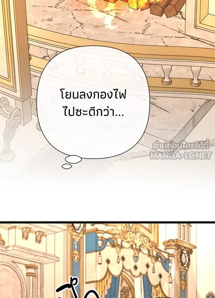 หน้า 111 จาก 124