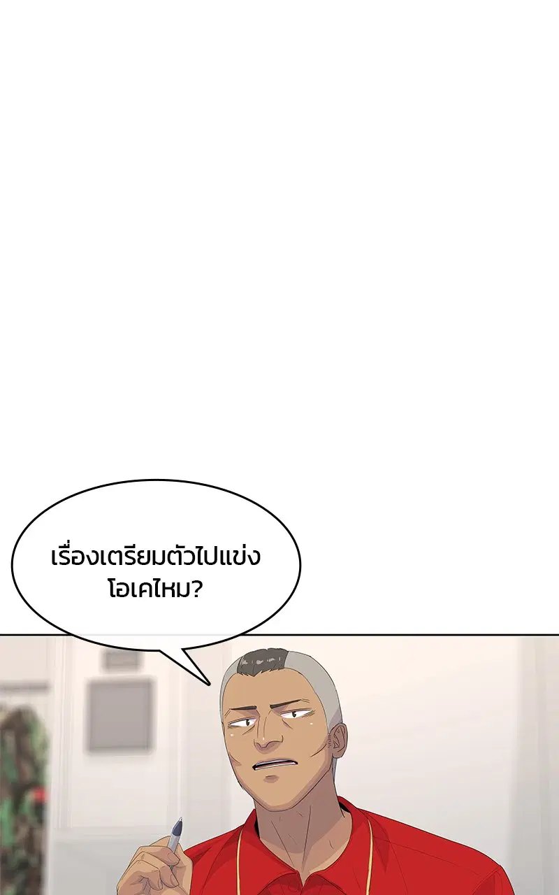 หน้า 28 จาก 99