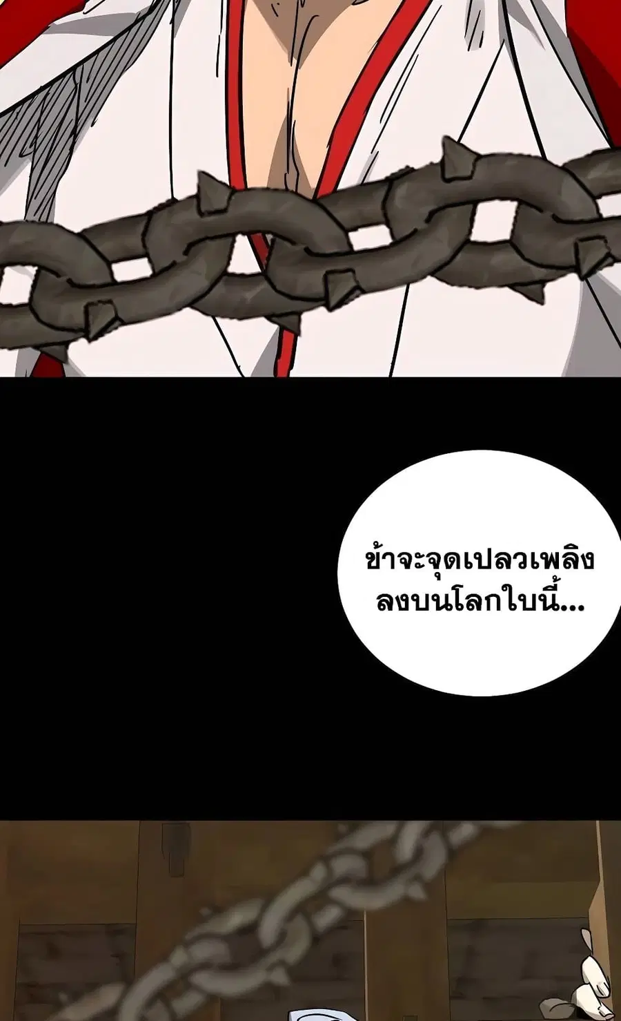 หน้า 47 จาก 150