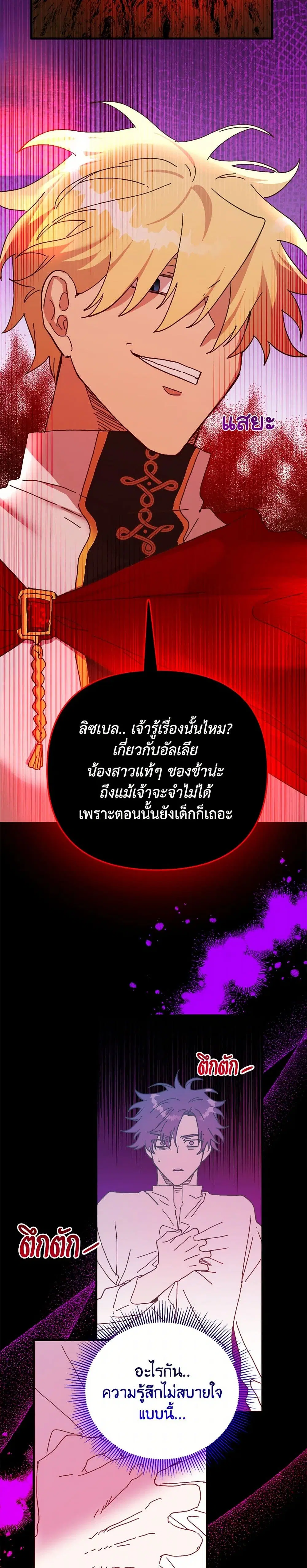 หน้า 35 จาก 48