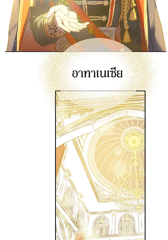 หน้า 35 จาก 58