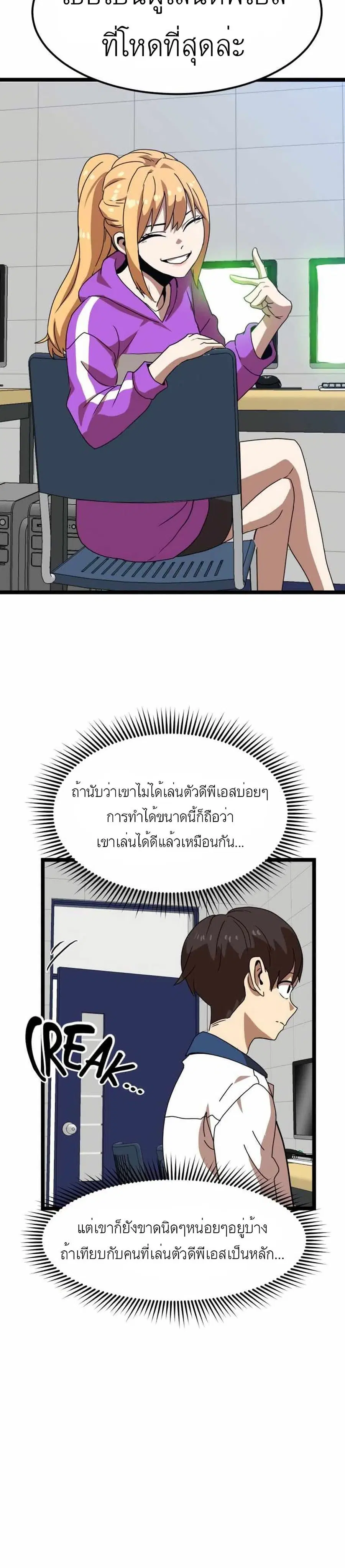 หน้า 43 จาก 50