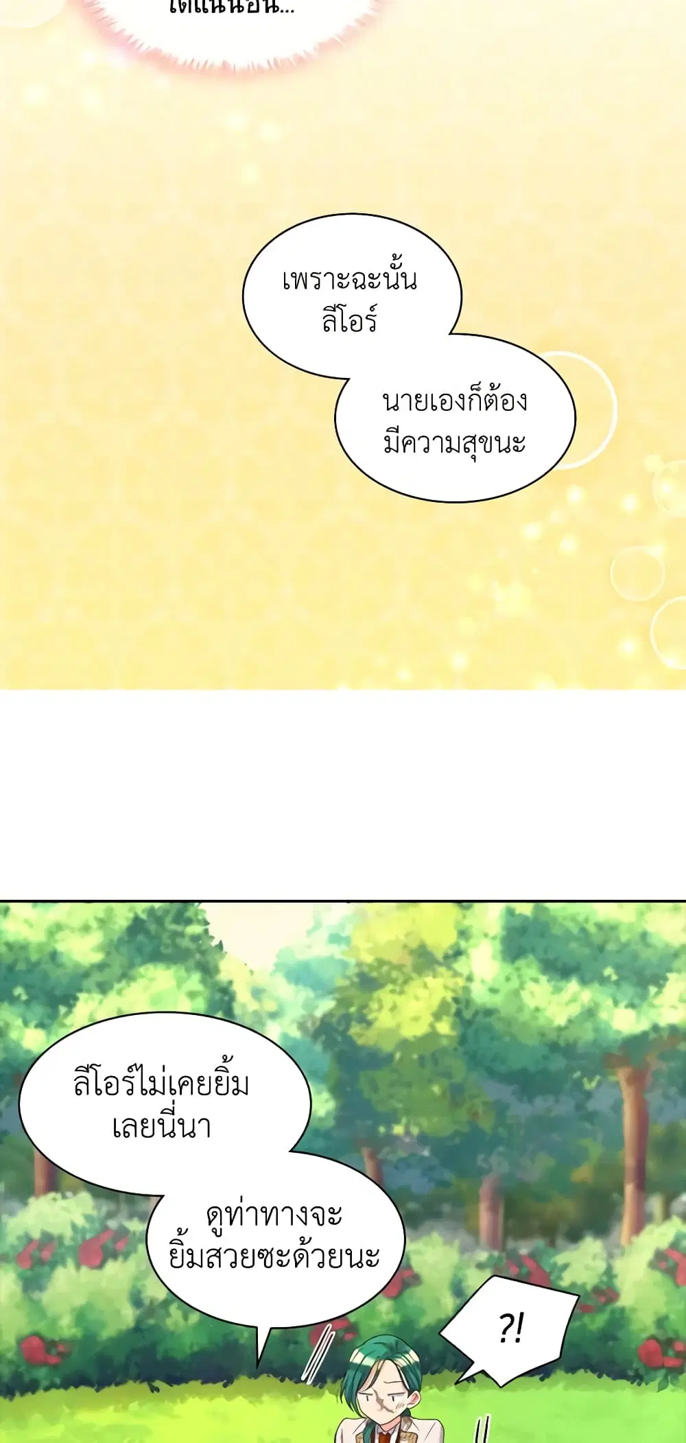 หน้า 28 จาก 34