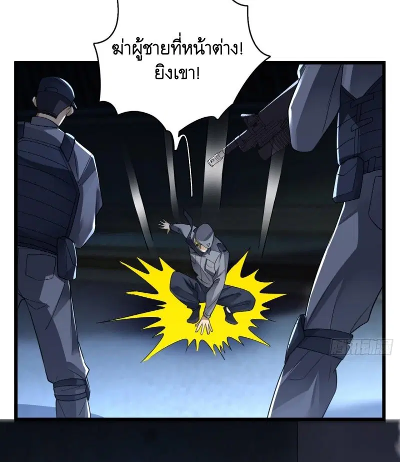 หน้า 4 จาก 36
