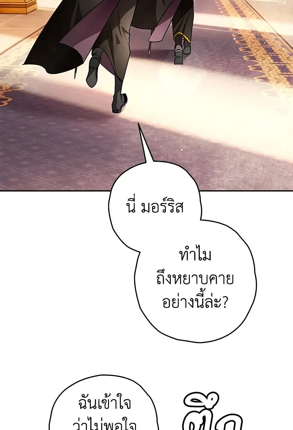 หน้า 53 จาก 80