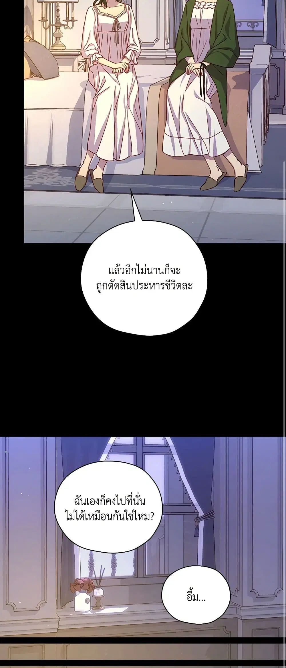 หน้า 31 จาก 36
