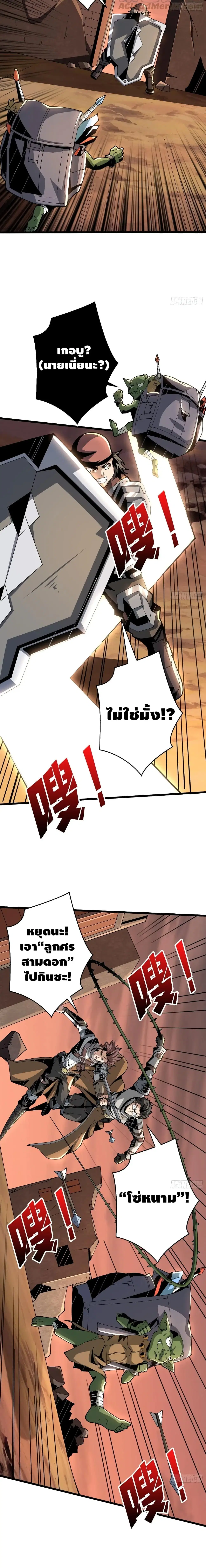 หน้า 8 จาก 12