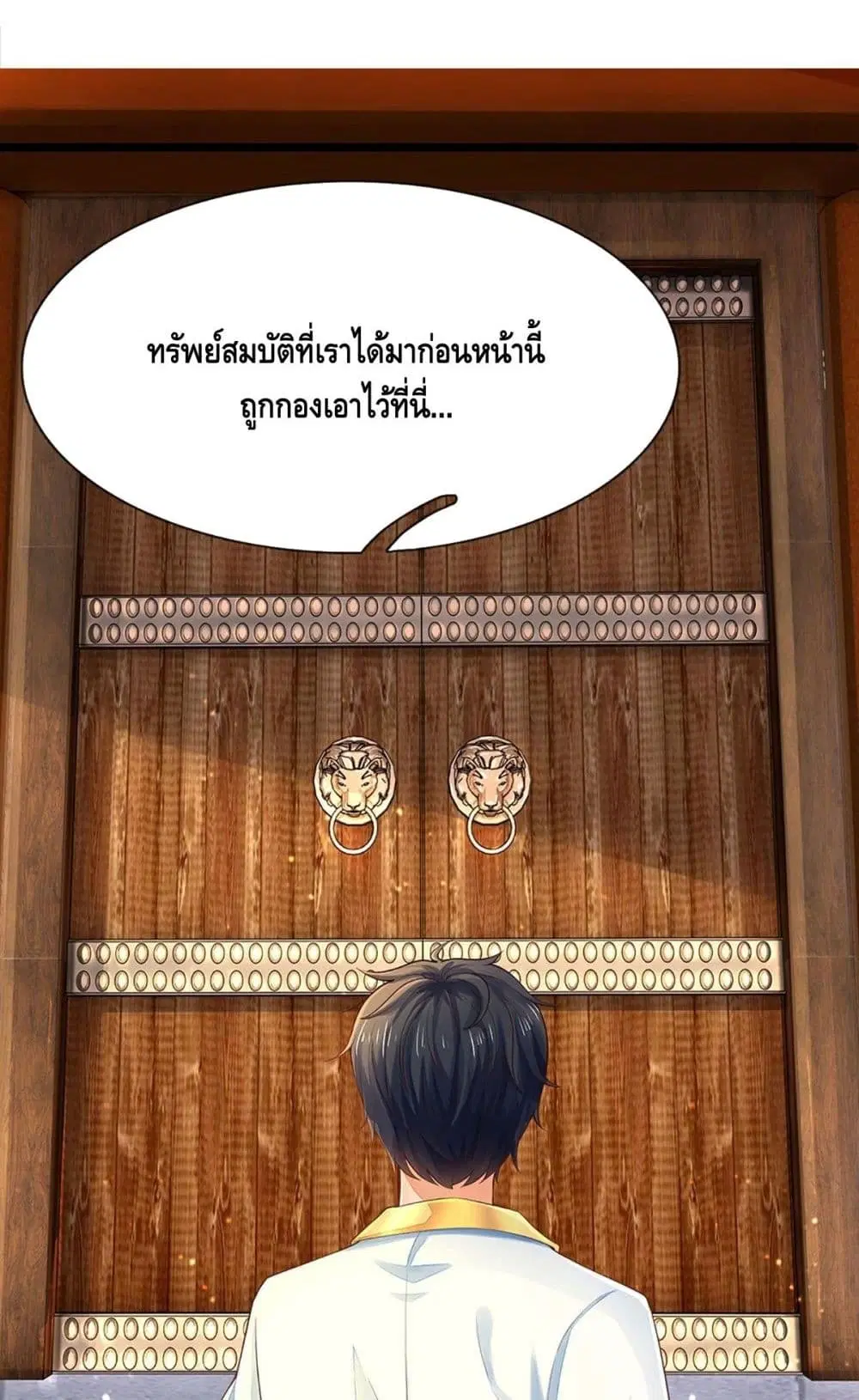 หน้า 20 จาก 52