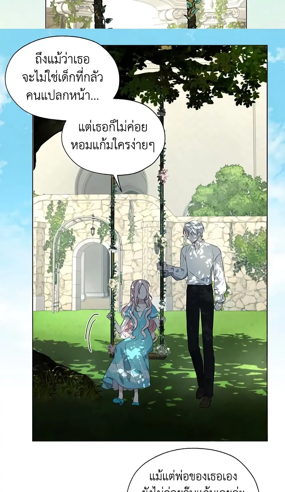 หน้า 7 จาก 41