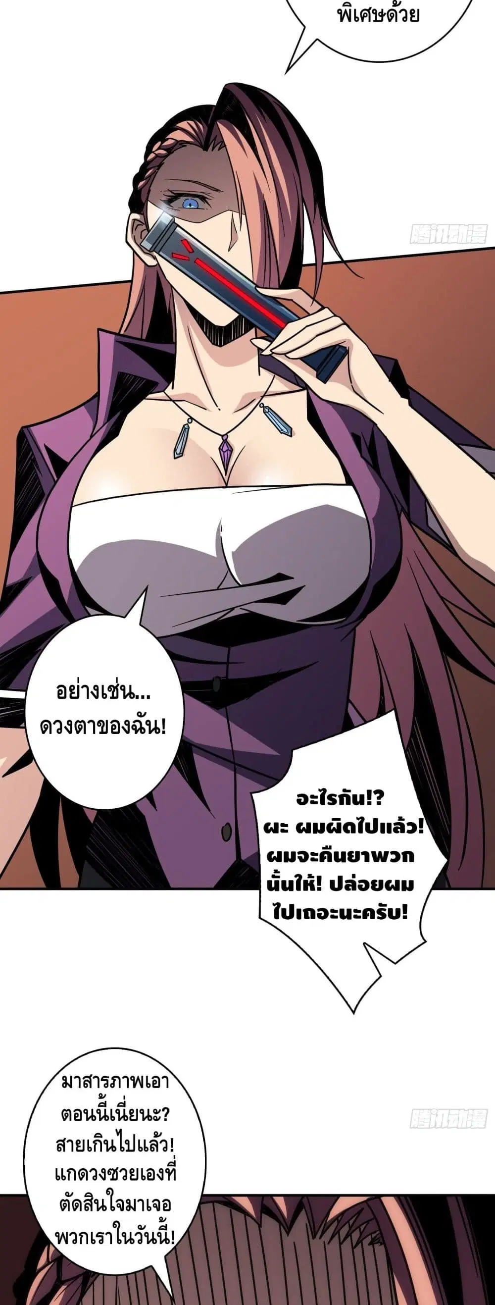 หน้า 30 จาก 32