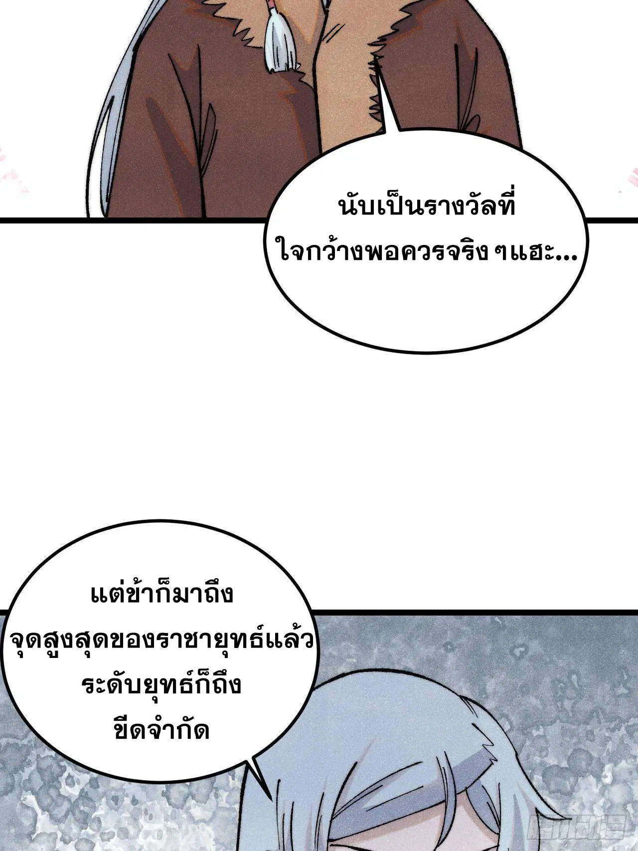 หน้า 6 จาก 82