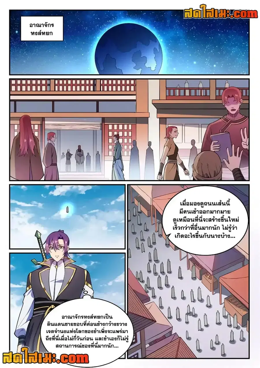 หน้า 1 จาก 12