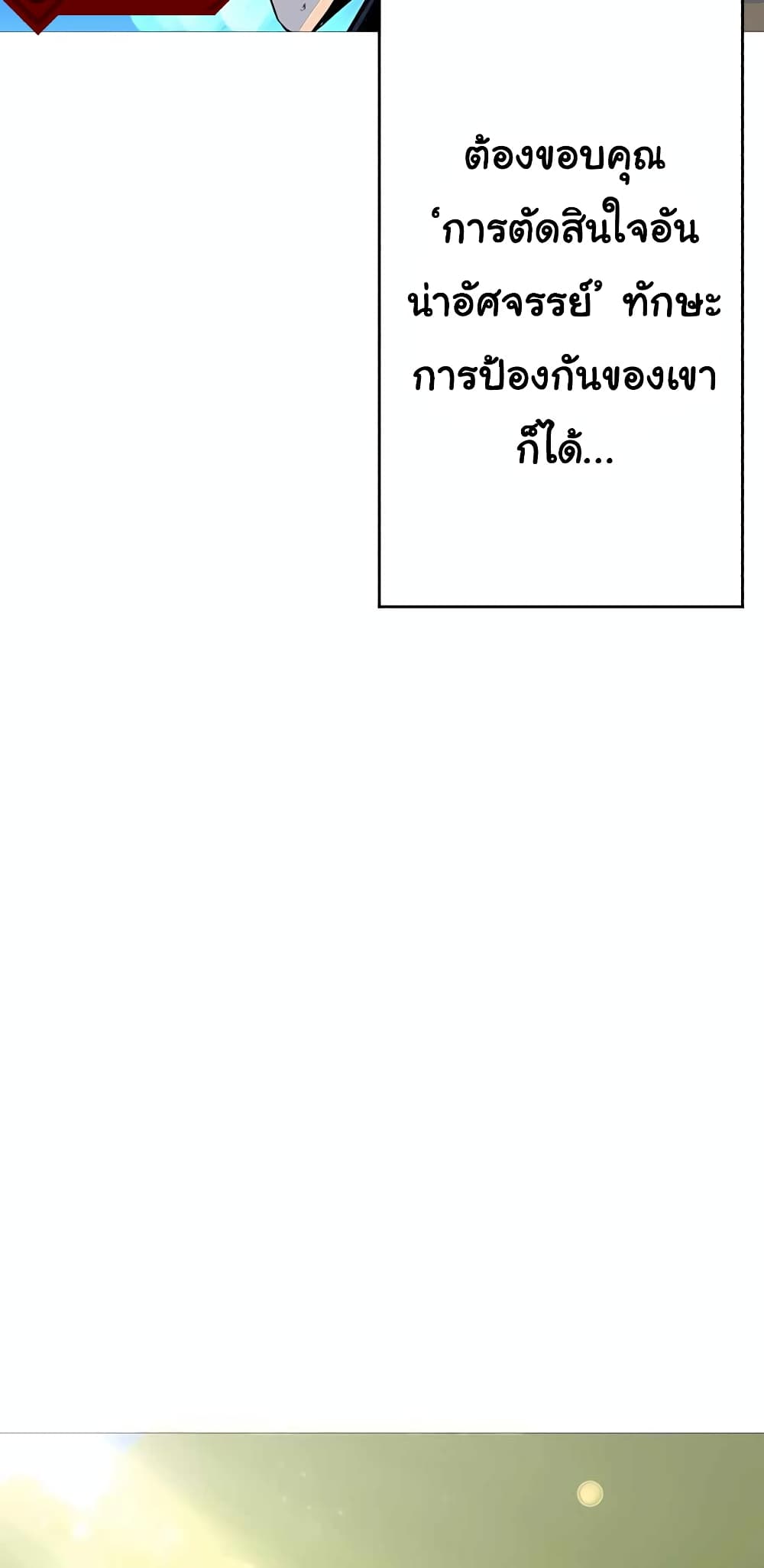หน้า 62 จาก 70