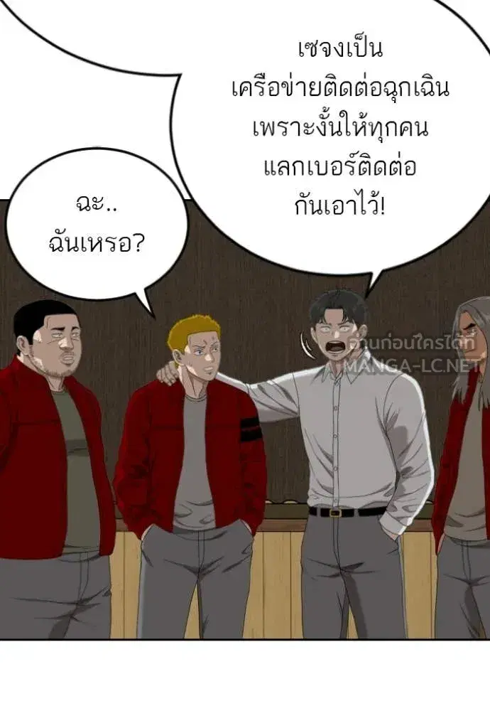 หน้า 113 จาก 137