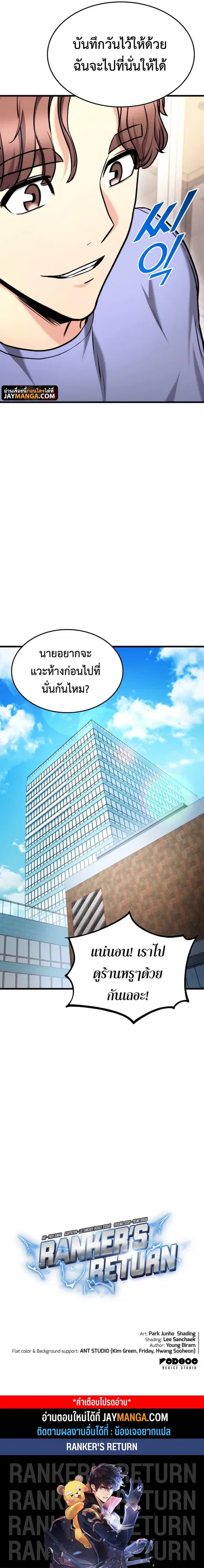 หน้า 16 จาก 16