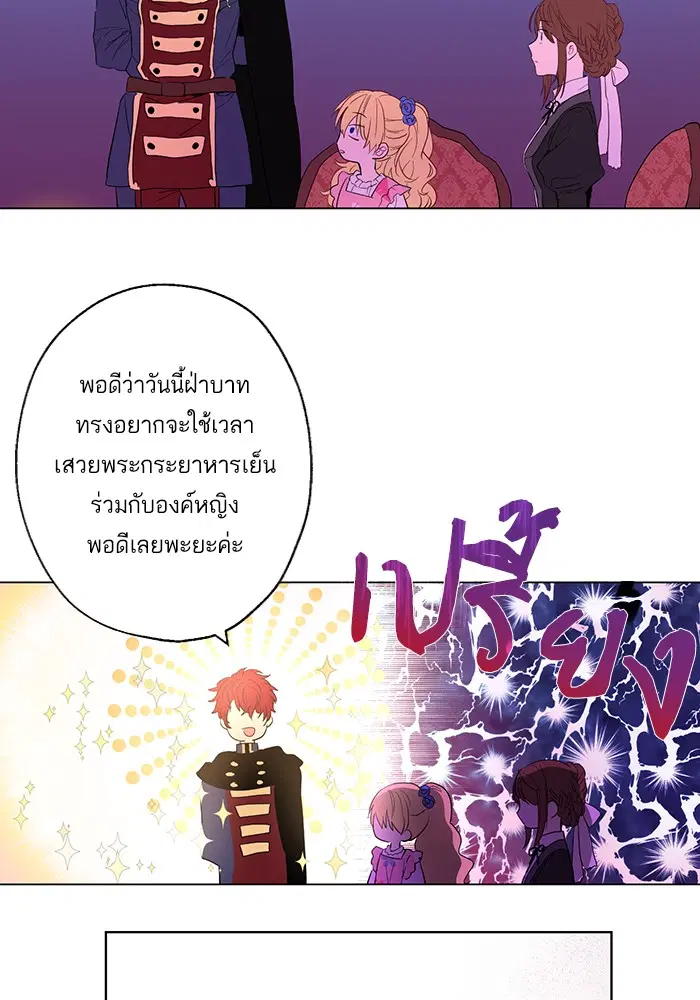 หน้า 26 จาก 82
