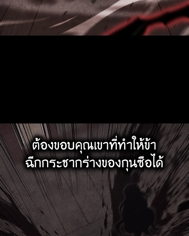 หน้า 173 จาก 238