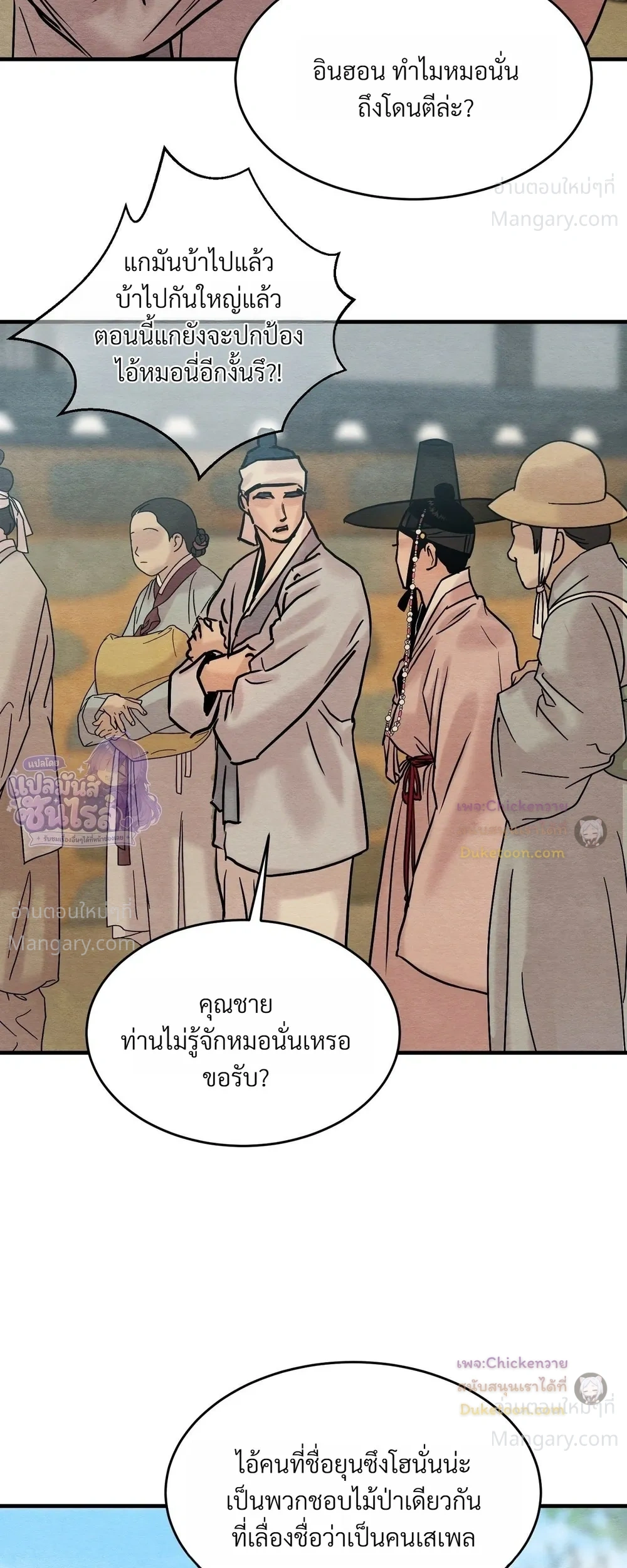 หน้า 9 จาก 30