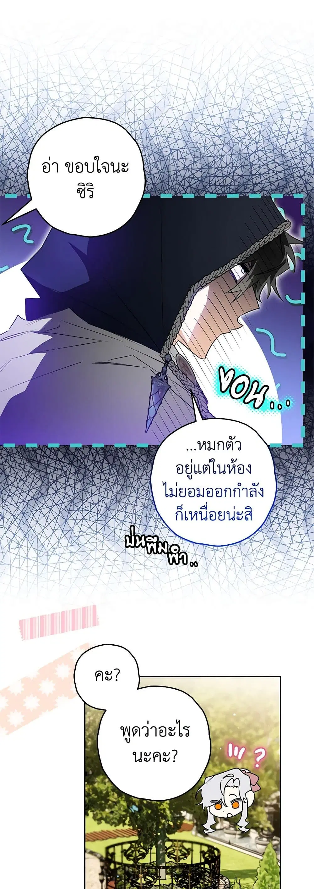 หน้า 15 จาก 51