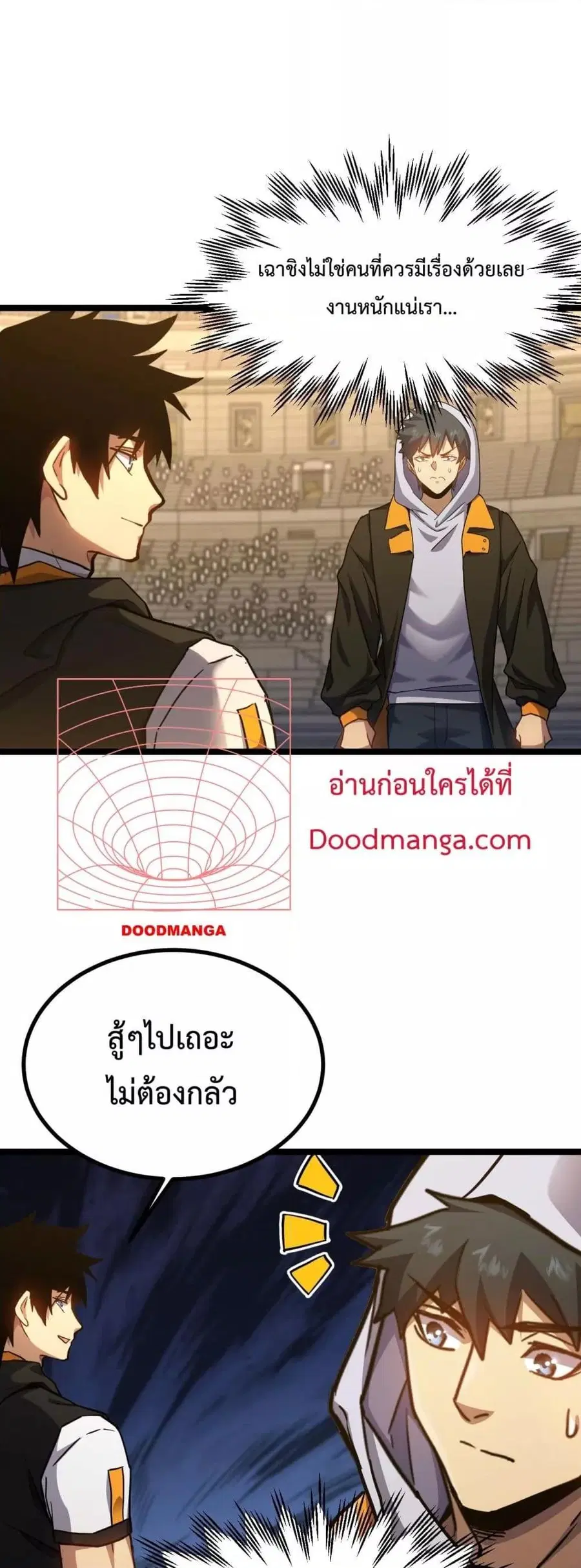 หน้า 50 จาก 52