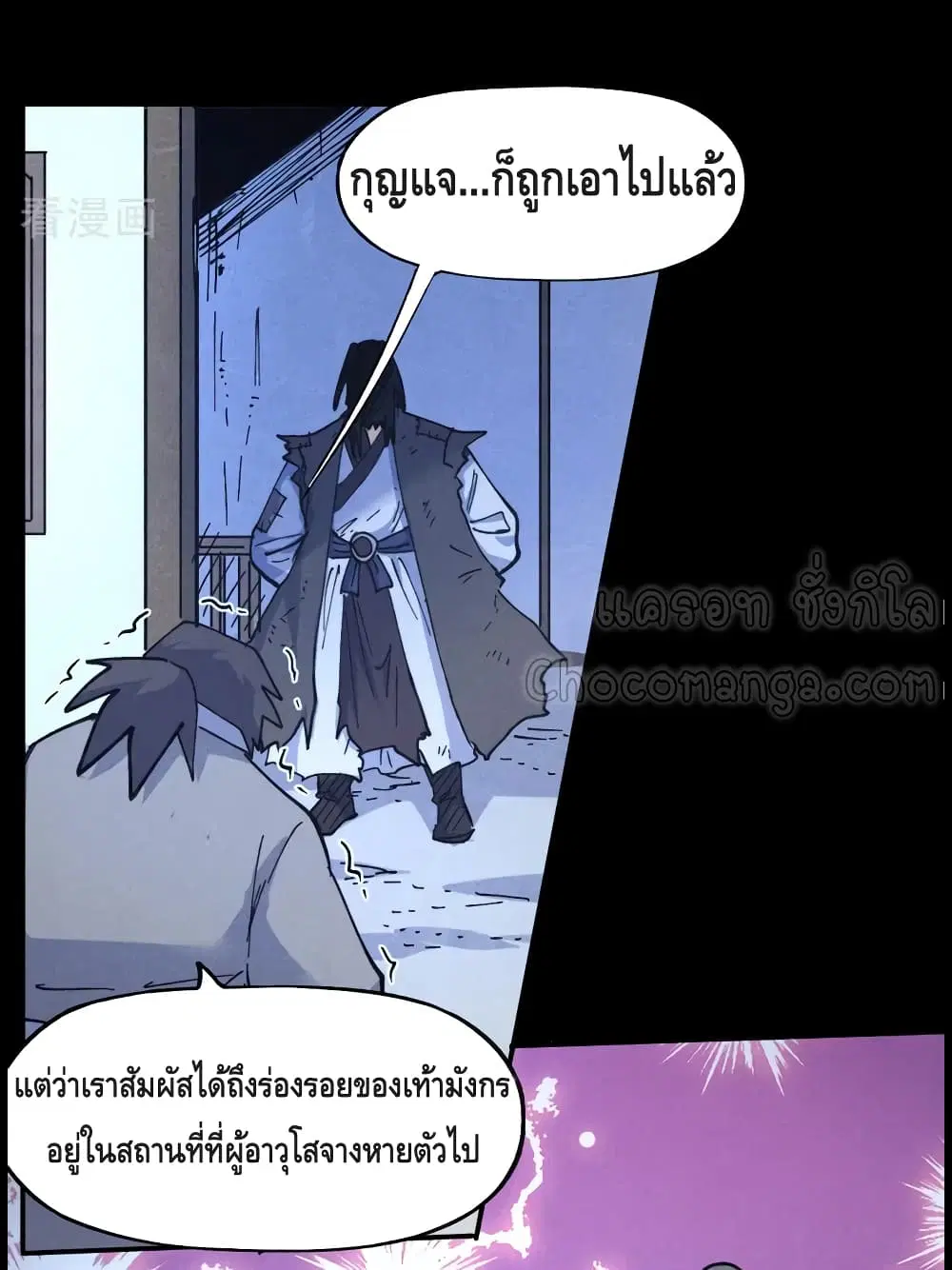 หน้า 40 จาก 42