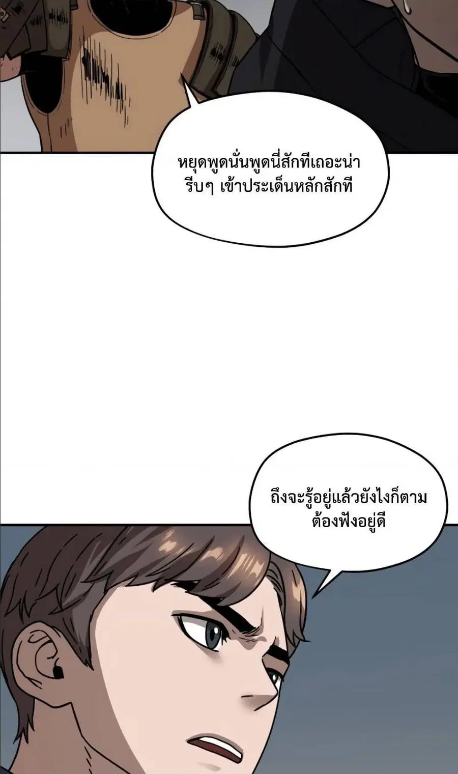 หน้า 56 จาก 94