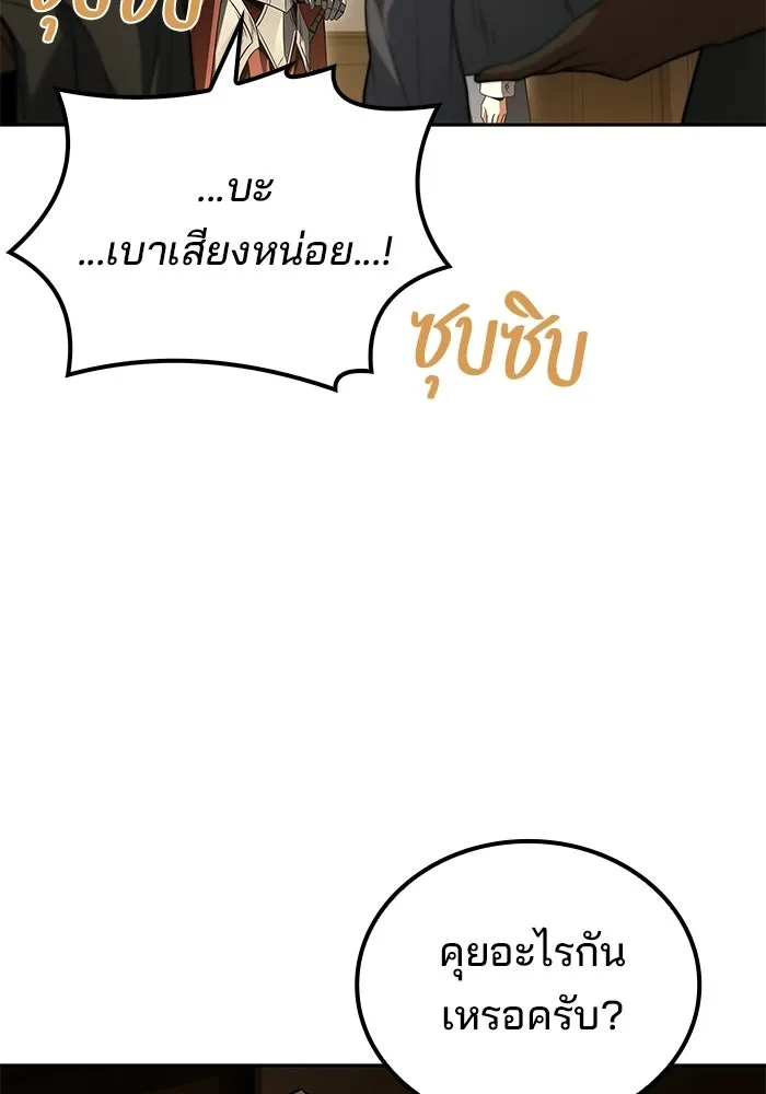 หน้า 127 จาก 142