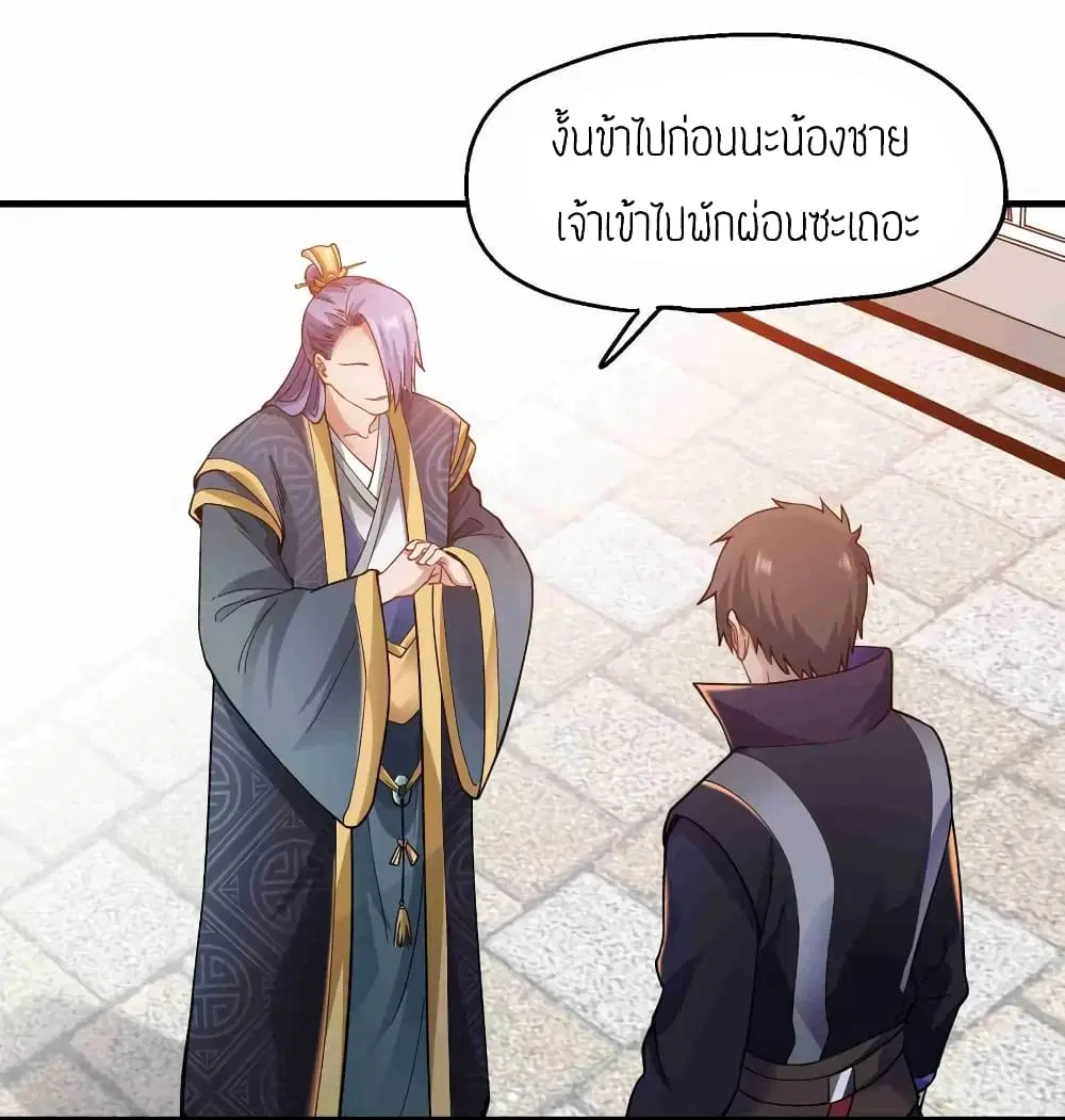 หน้า 15 จาก 36