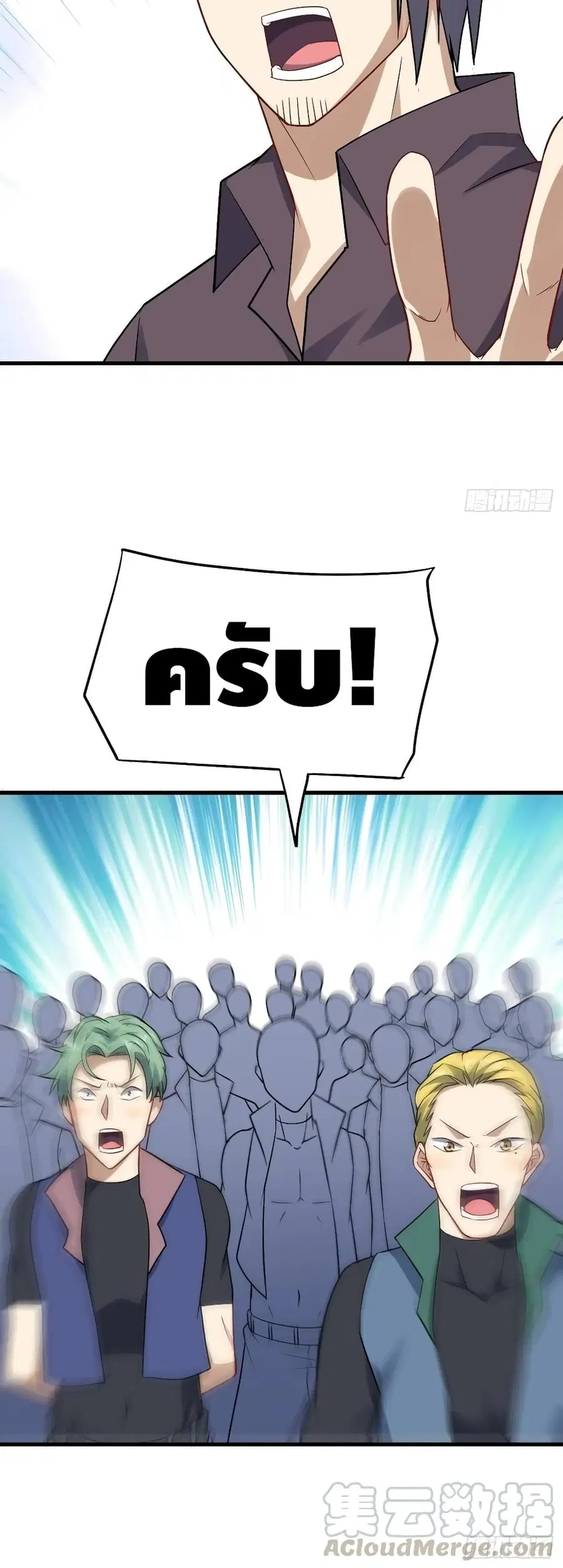 หน้า 41 จาก 42