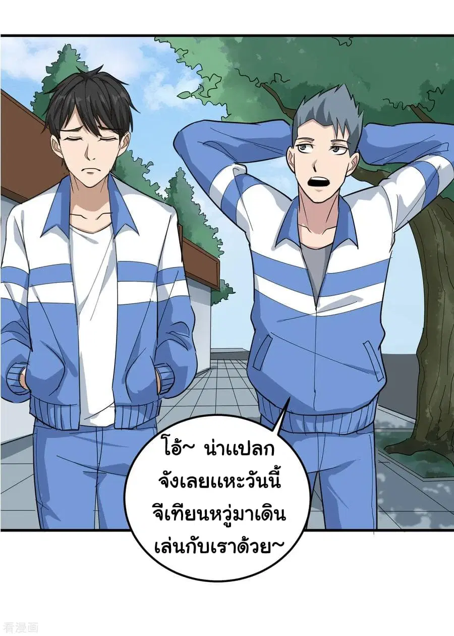 หน้า 16 จาก 39