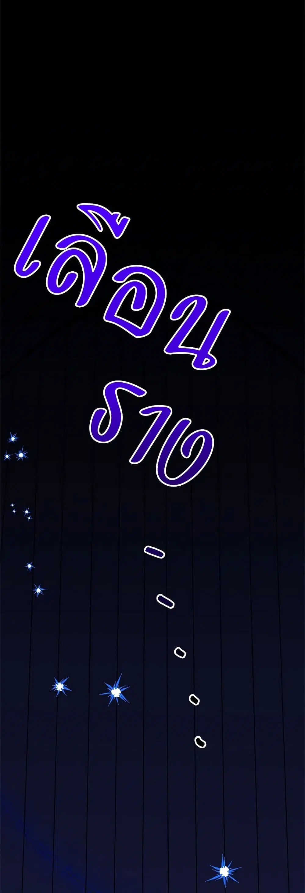 หน้า 36 จาก 54