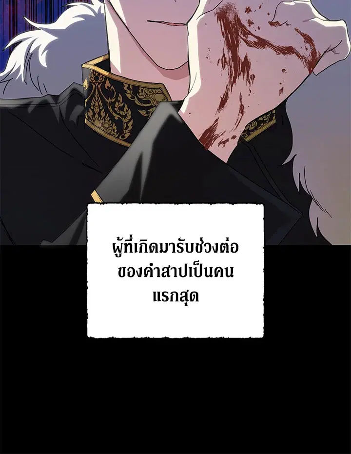 หน้า 60 จาก 106