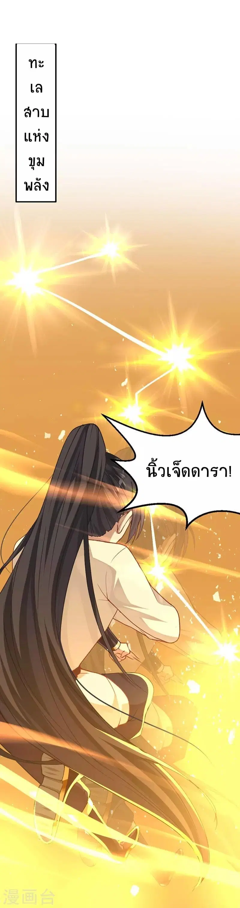 หน้า 10 จาก 26