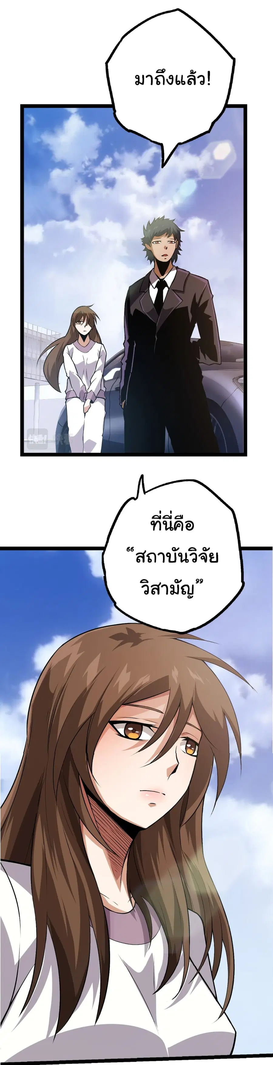 หน้า 50 จาก 54