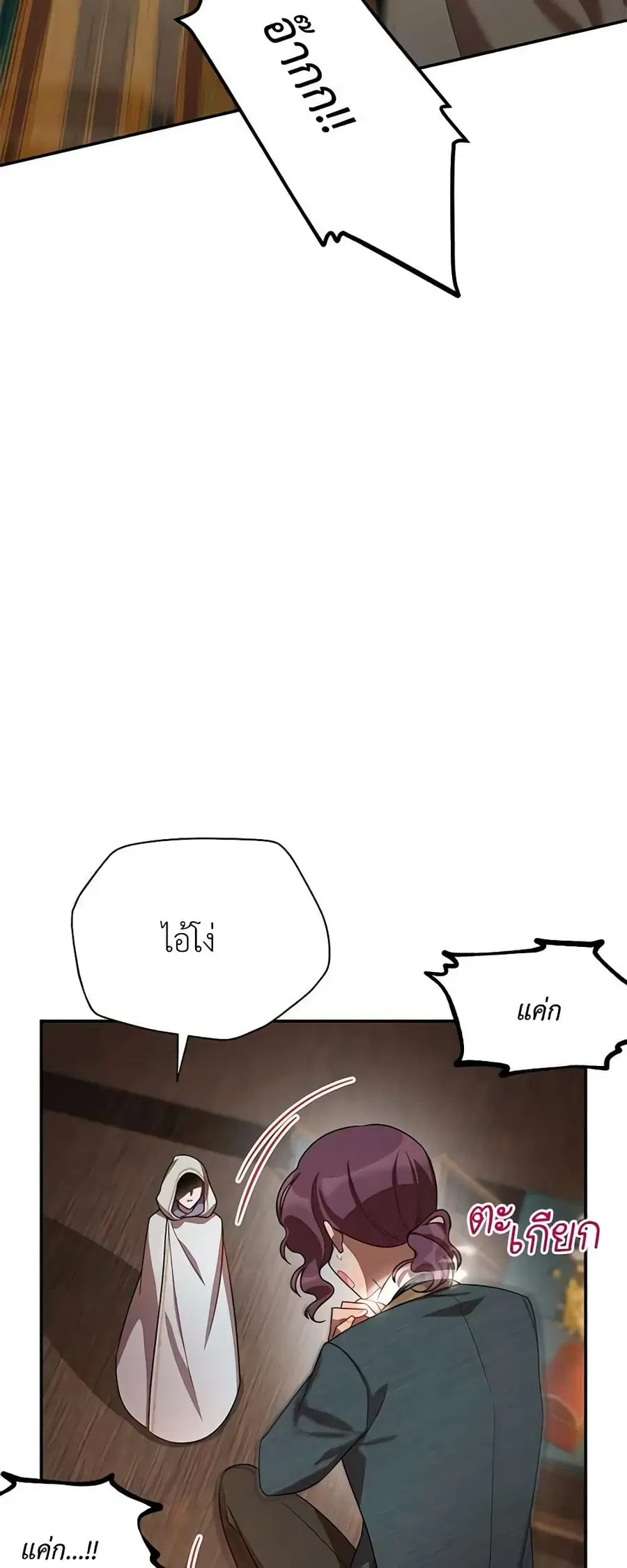 หน้า 17 จาก 41