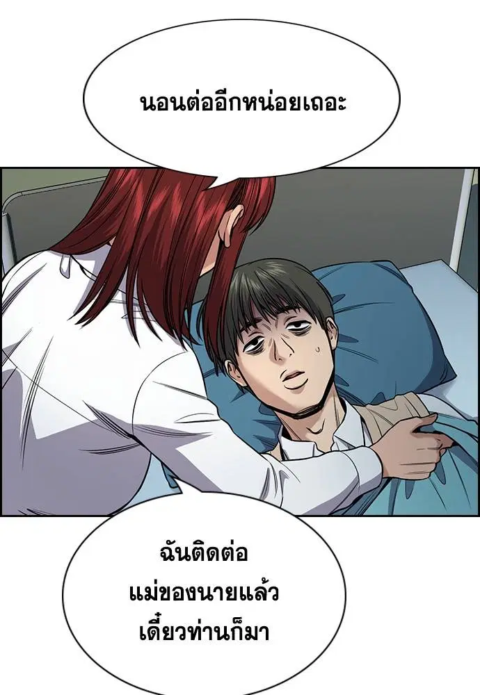 หน้า 12 จาก 118