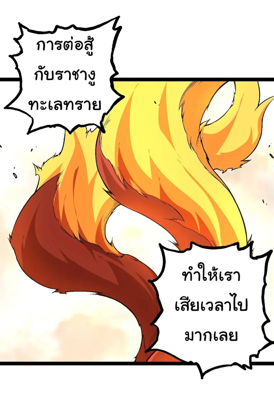 หน้า 51 จาก 54