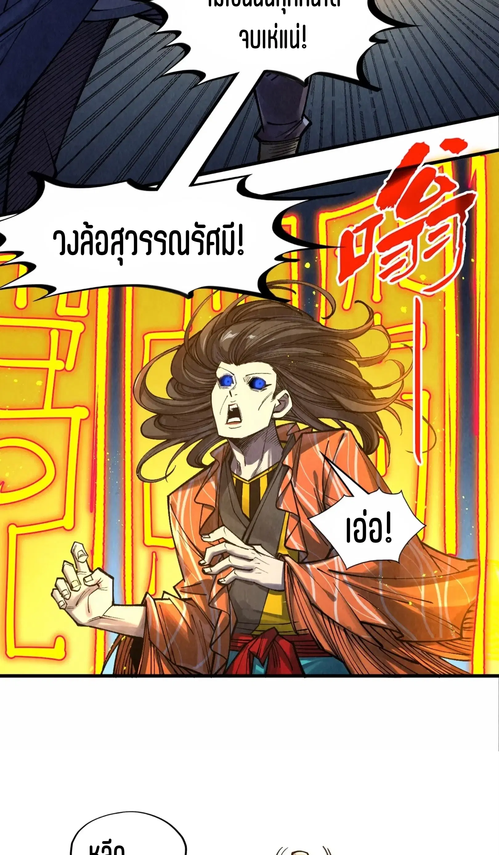 หน้า 14 จาก 61
