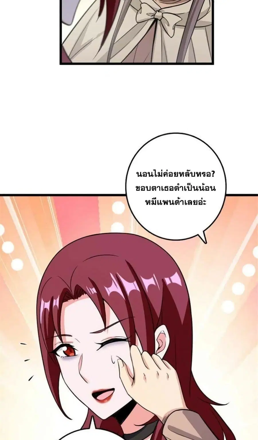 หน้า 39 จาก 51