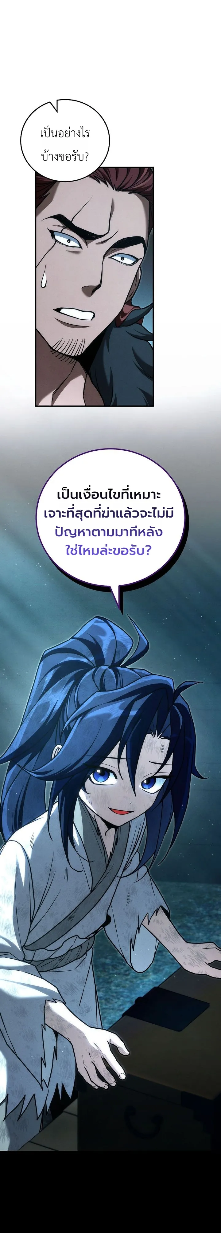 หน้า 11 จาก 40