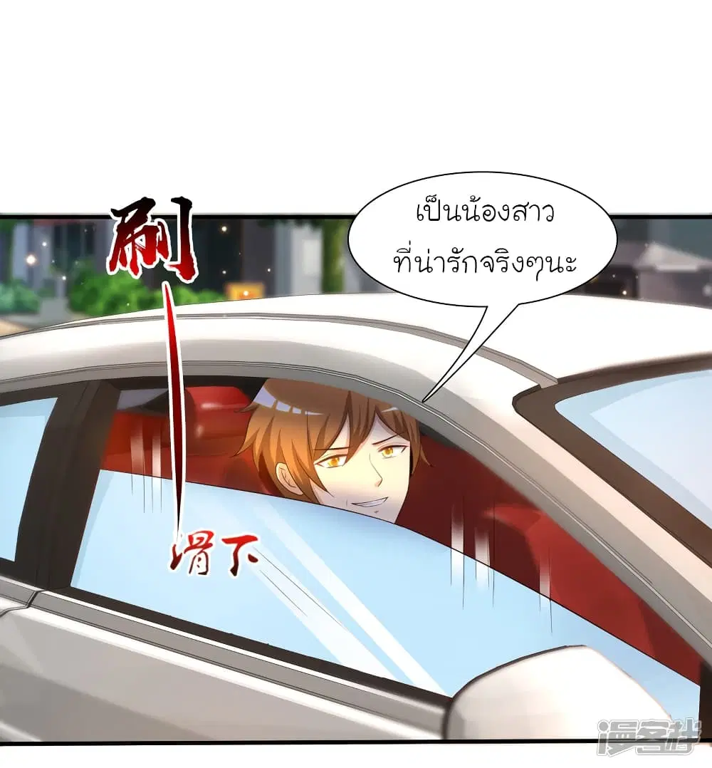 หน้า 30 จาก 33