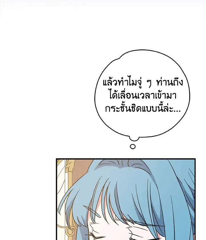 หน้า 17 จาก 116